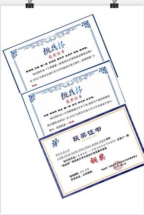QQ图片20220902124643(1)