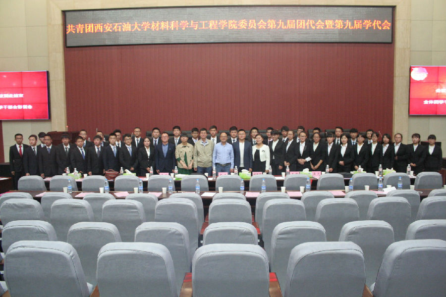 团代会2.jpg
