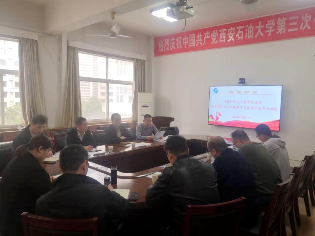 说明: http://xww.xsyu.edu.cn/__local/9/58/BE/DEDEBA8EC3C60EC3664500A3E4F_4A21FBAA_F5FF.jpg