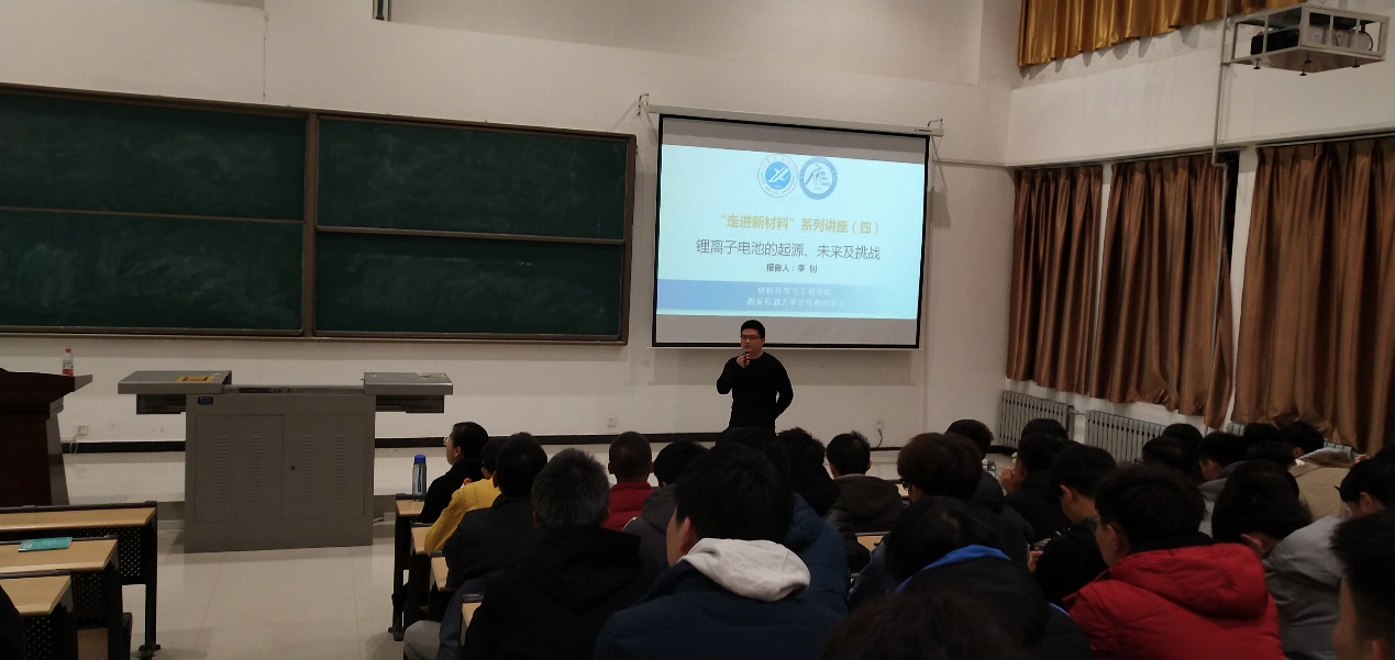 说明: D:\william威廉英国官网\新材料系资料\2020.12.8走进新材料系列讲座(四)—锂离子电池的起源、未来及挑战\7.jpg