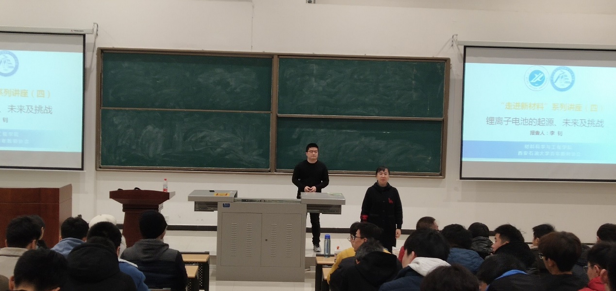 说明: D:\william威廉英国官网\新材料系资料\2020.12.8走进新材料系列讲座（四）—锂离子电池的起源、未来及挑战\5.jpg