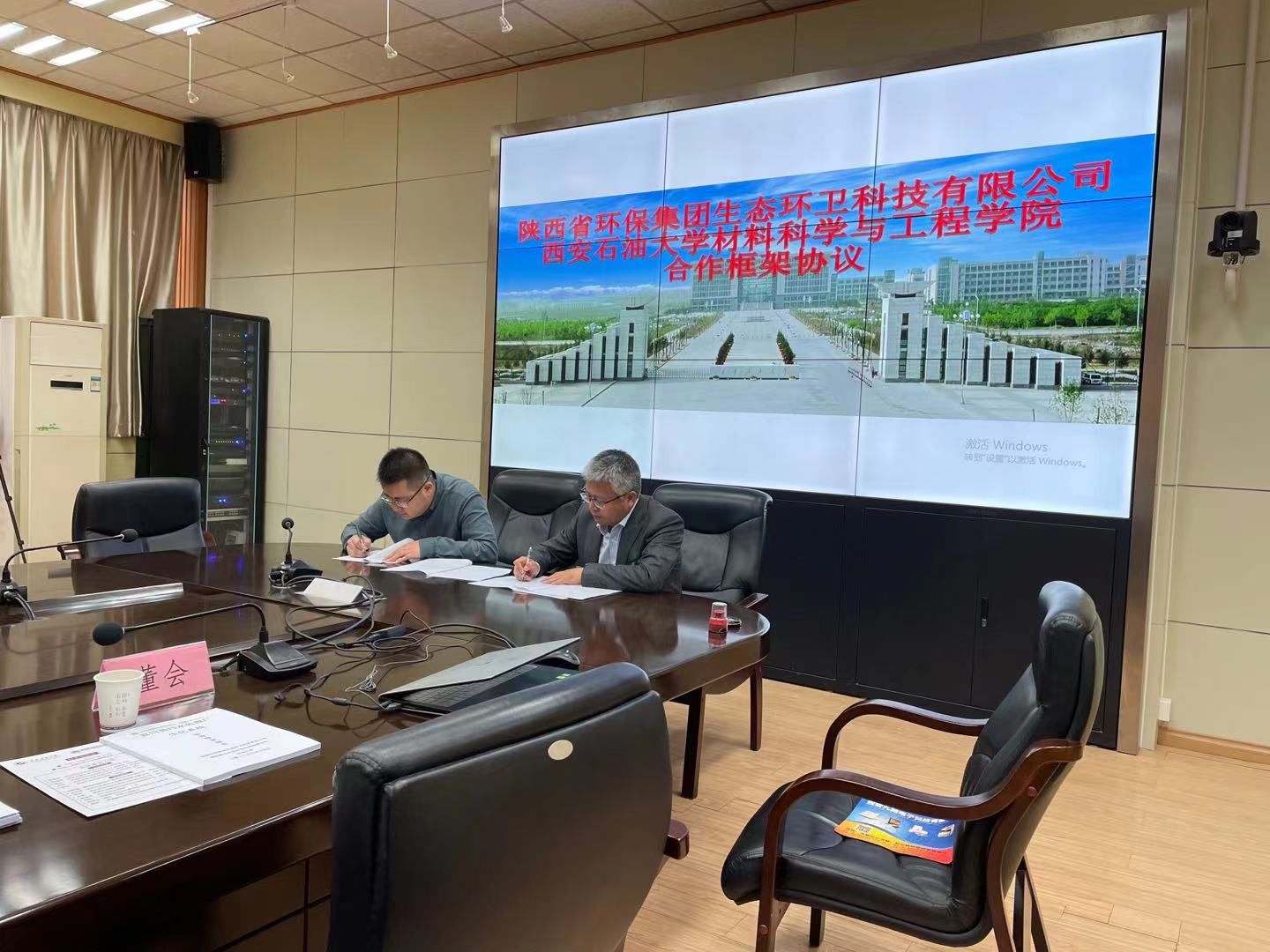 说明: D:\科研\项目\横向\XINGBO\yichuan\环保集团材料公司合作会议\微信图片_202104220948541.jpg