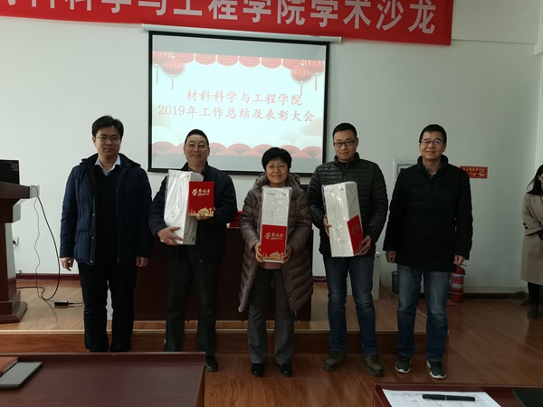 “潜心立德树人、争做四有好老师”征文第一名.jpg